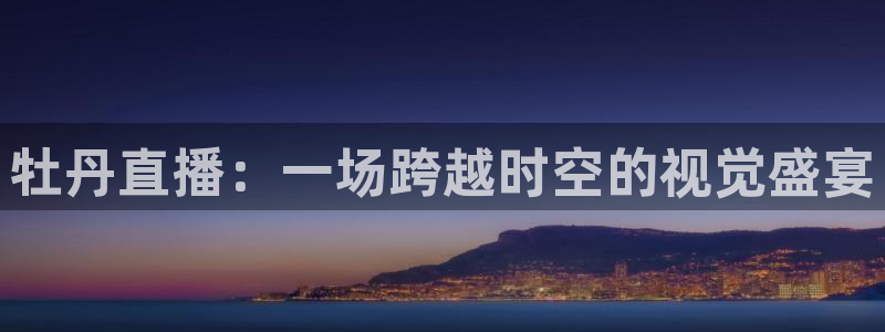 nba在线直播免费观看直播24直播网